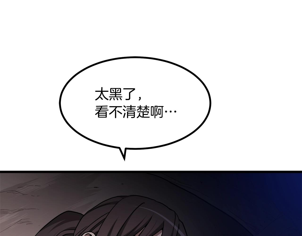 第34话 你来啦178