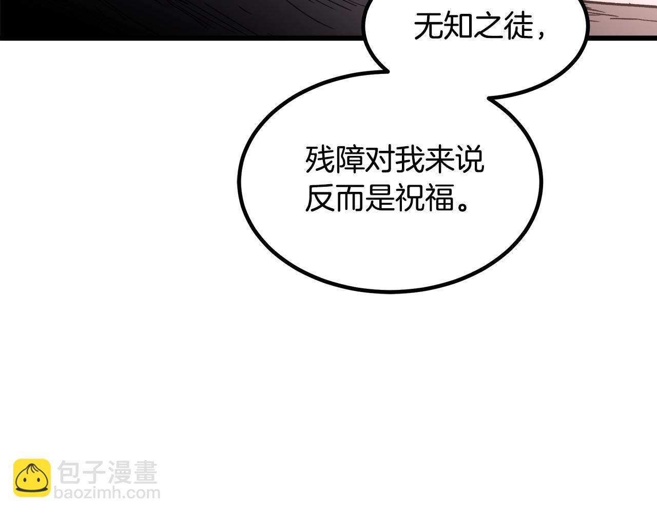 第34话 你来啦209