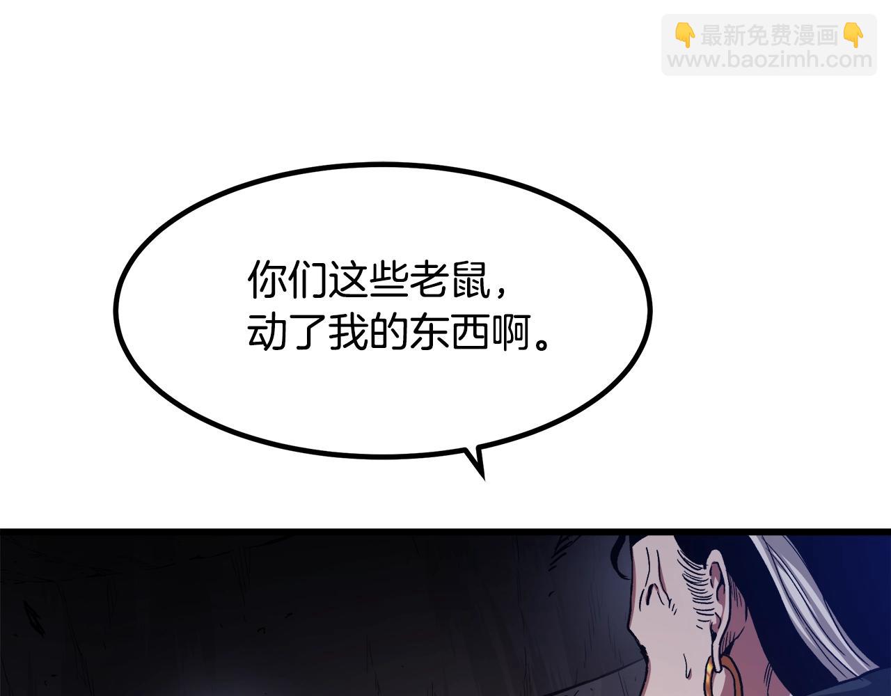 第34话 你来啦26
