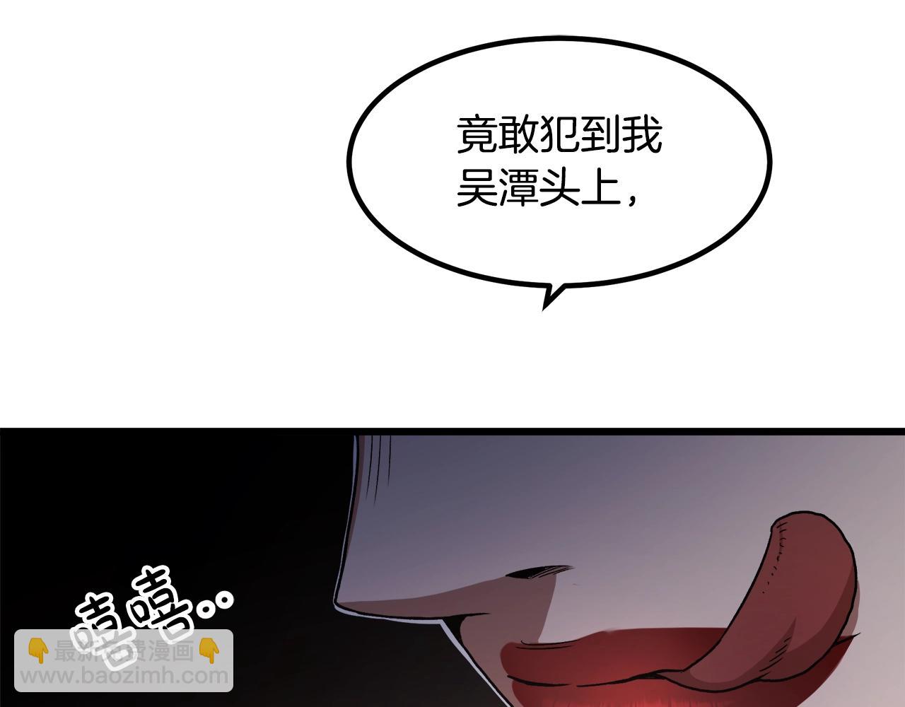 第34话 你来啦29