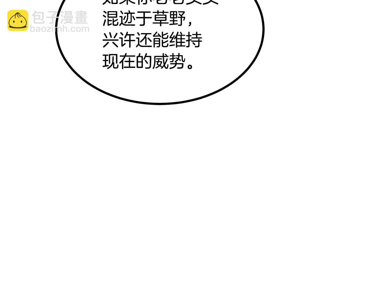 第34话 你来啦39