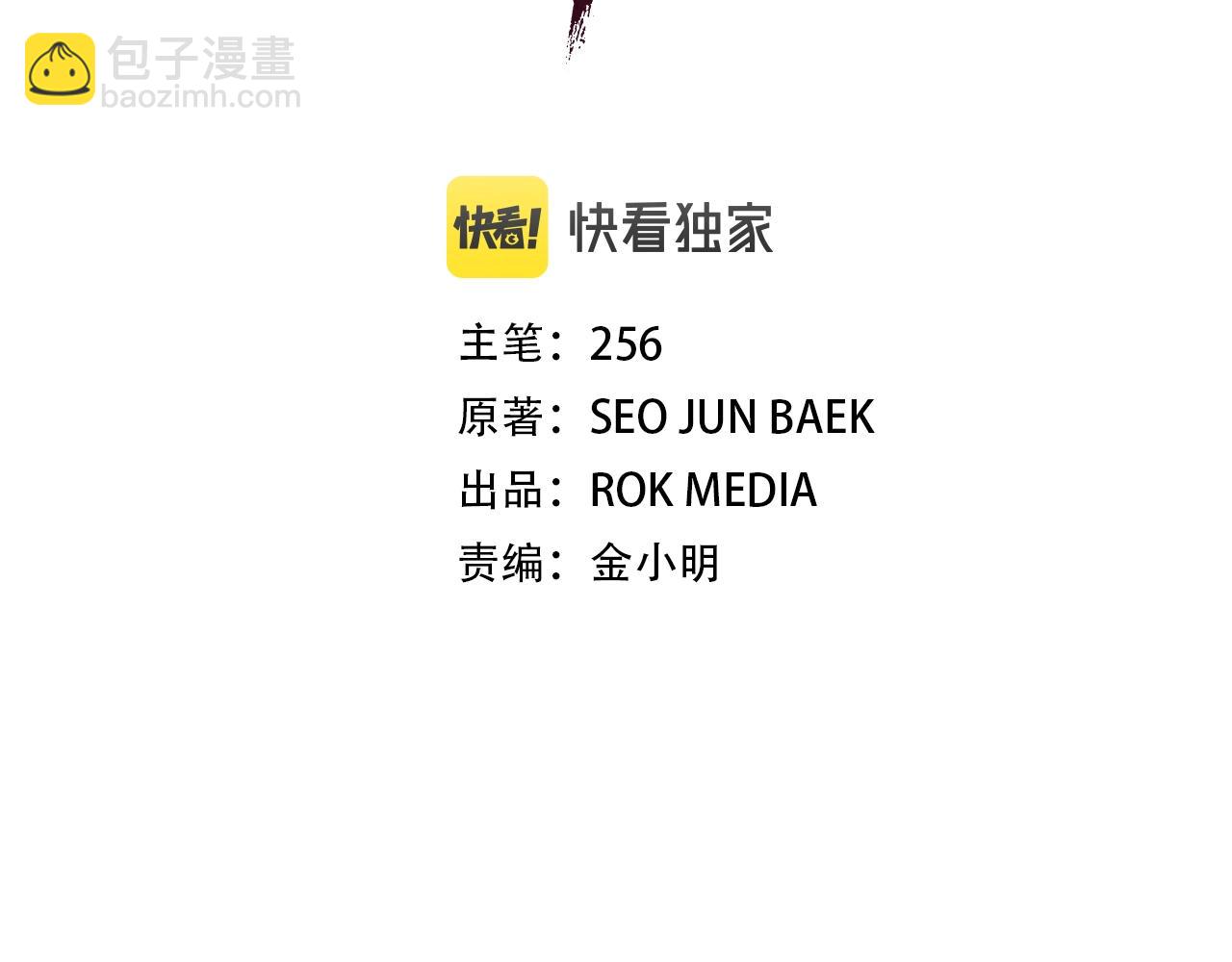 第34话 你来啦57