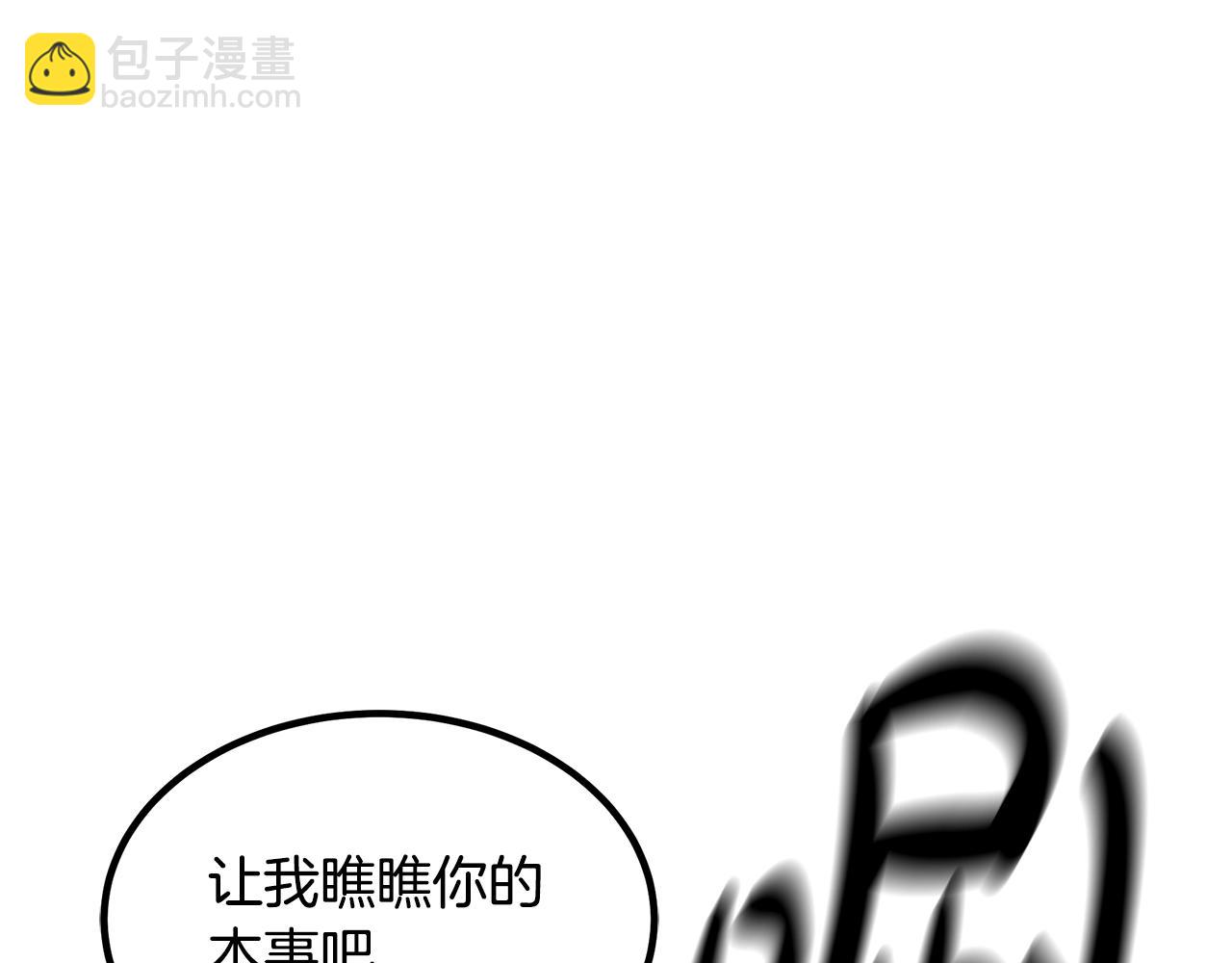 第34话 你来啦62