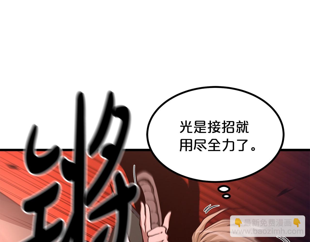第34话 你来啦77