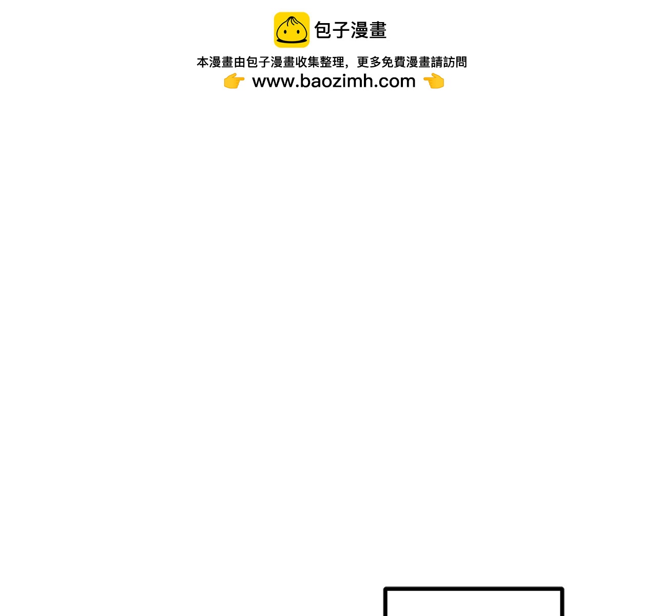 第36话 迎敌0