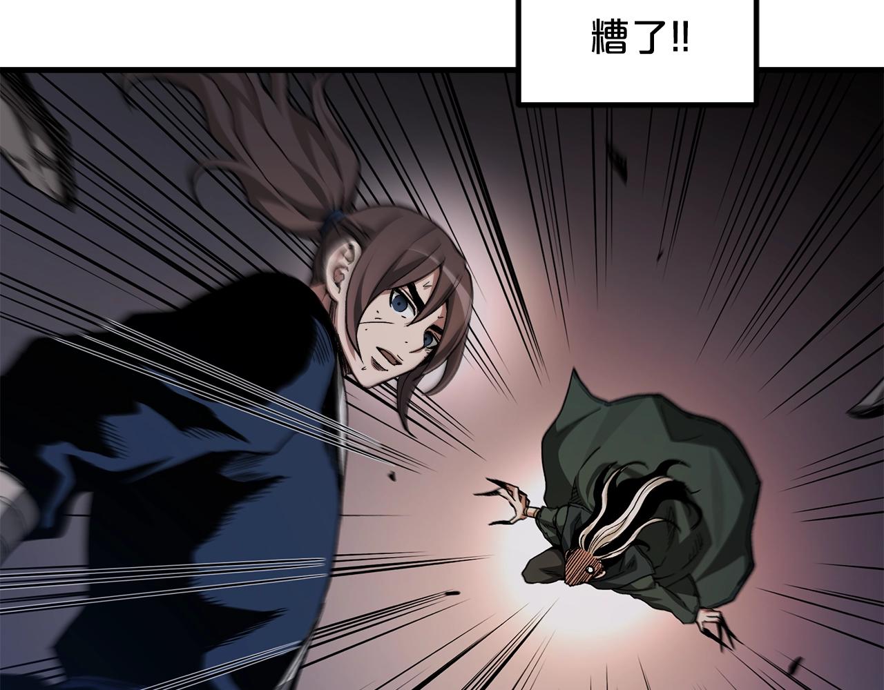 第36话 迎敌1