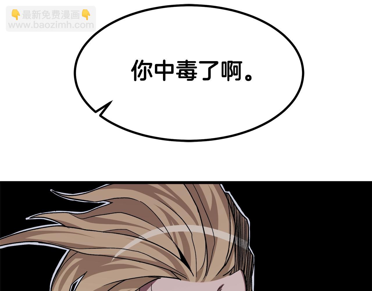 第36话 迎敌105
