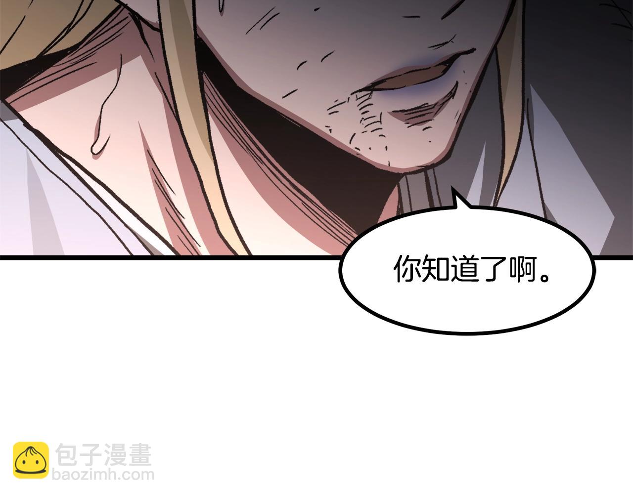 第36话 迎敌109