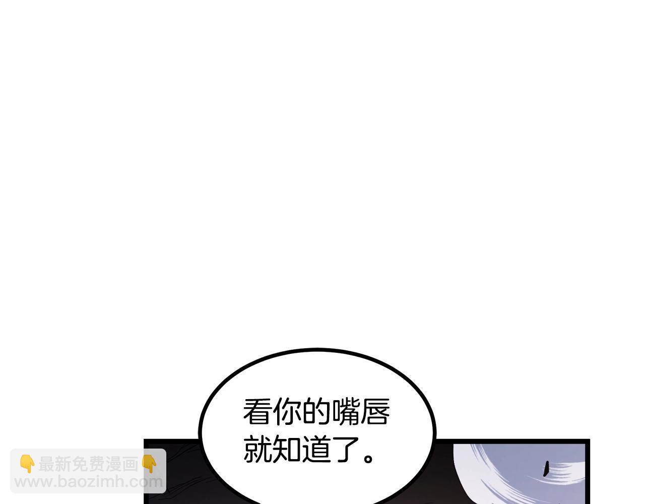 第36话 迎敌110