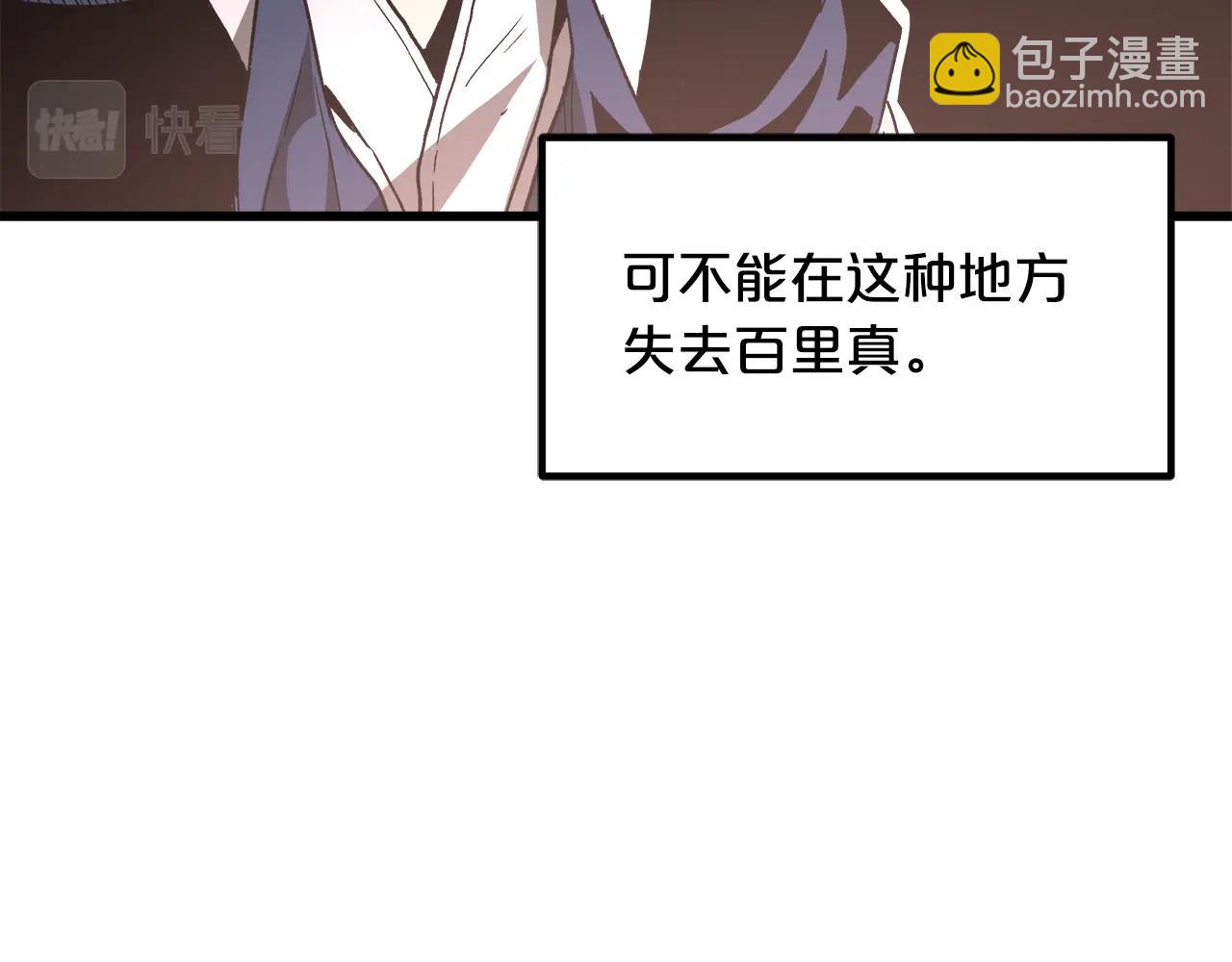 第36话 迎敌115
