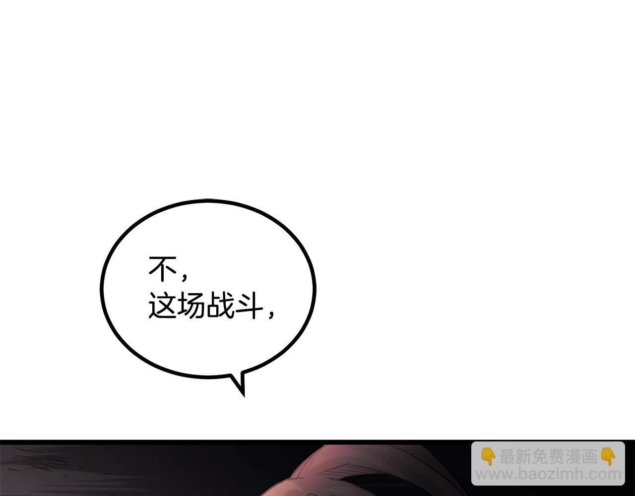 第36话 迎敌116