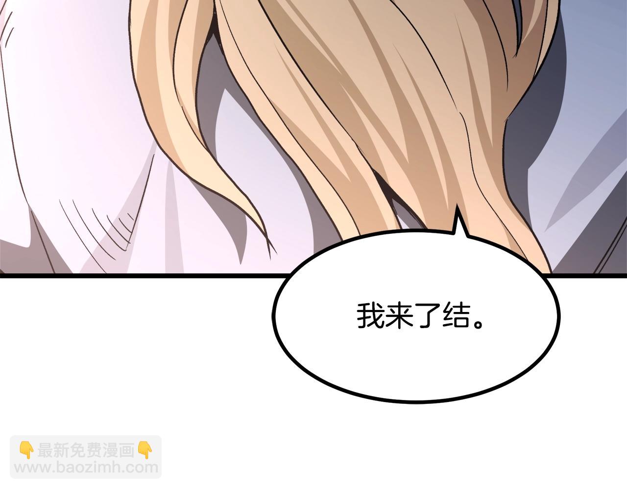 第36话 迎敌118