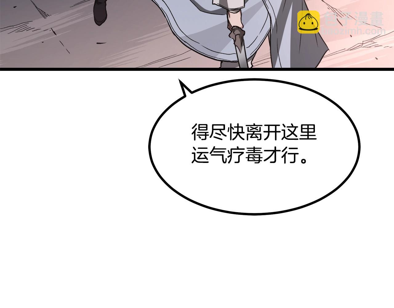 第36话 迎敌125