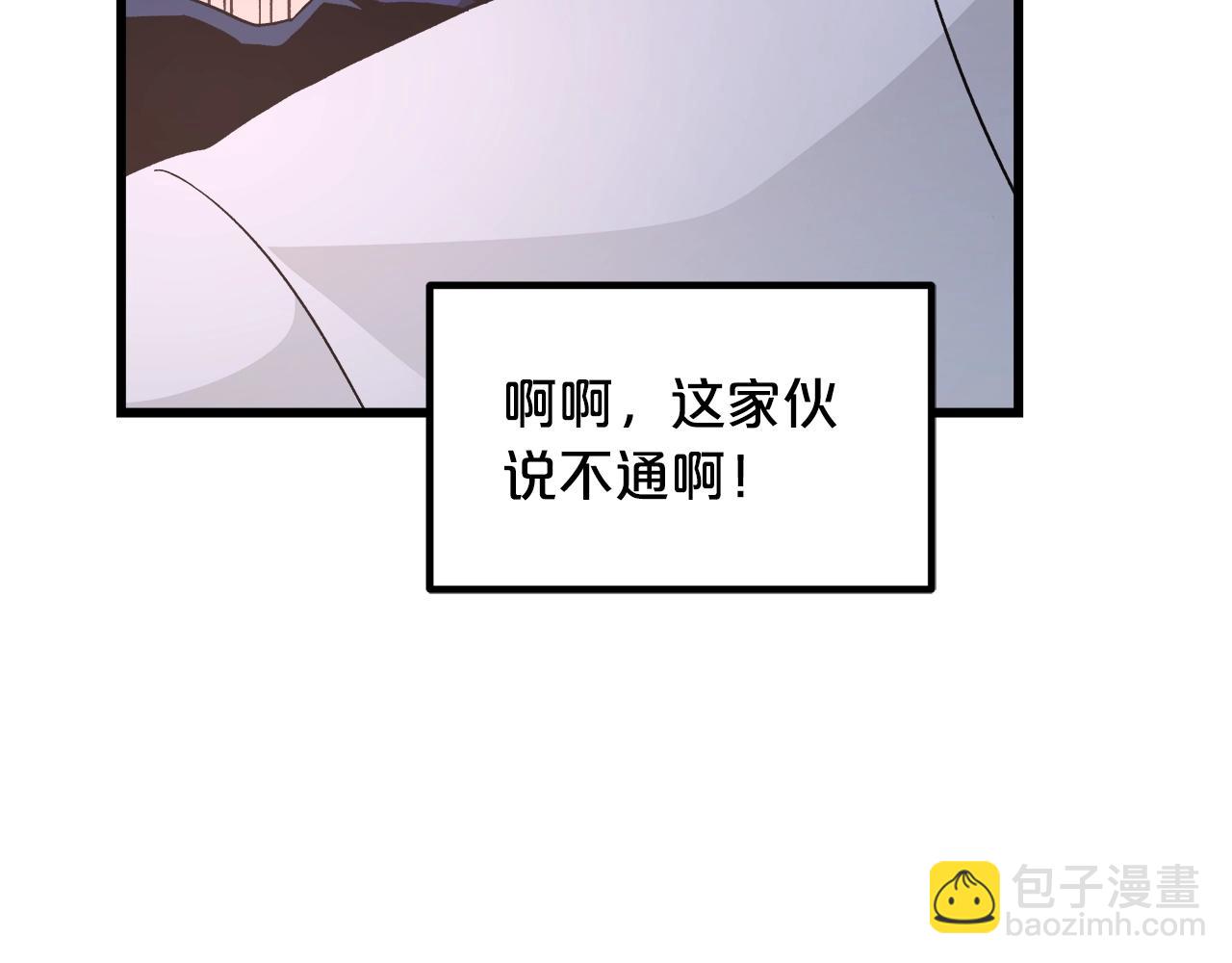 第36话 迎敌128