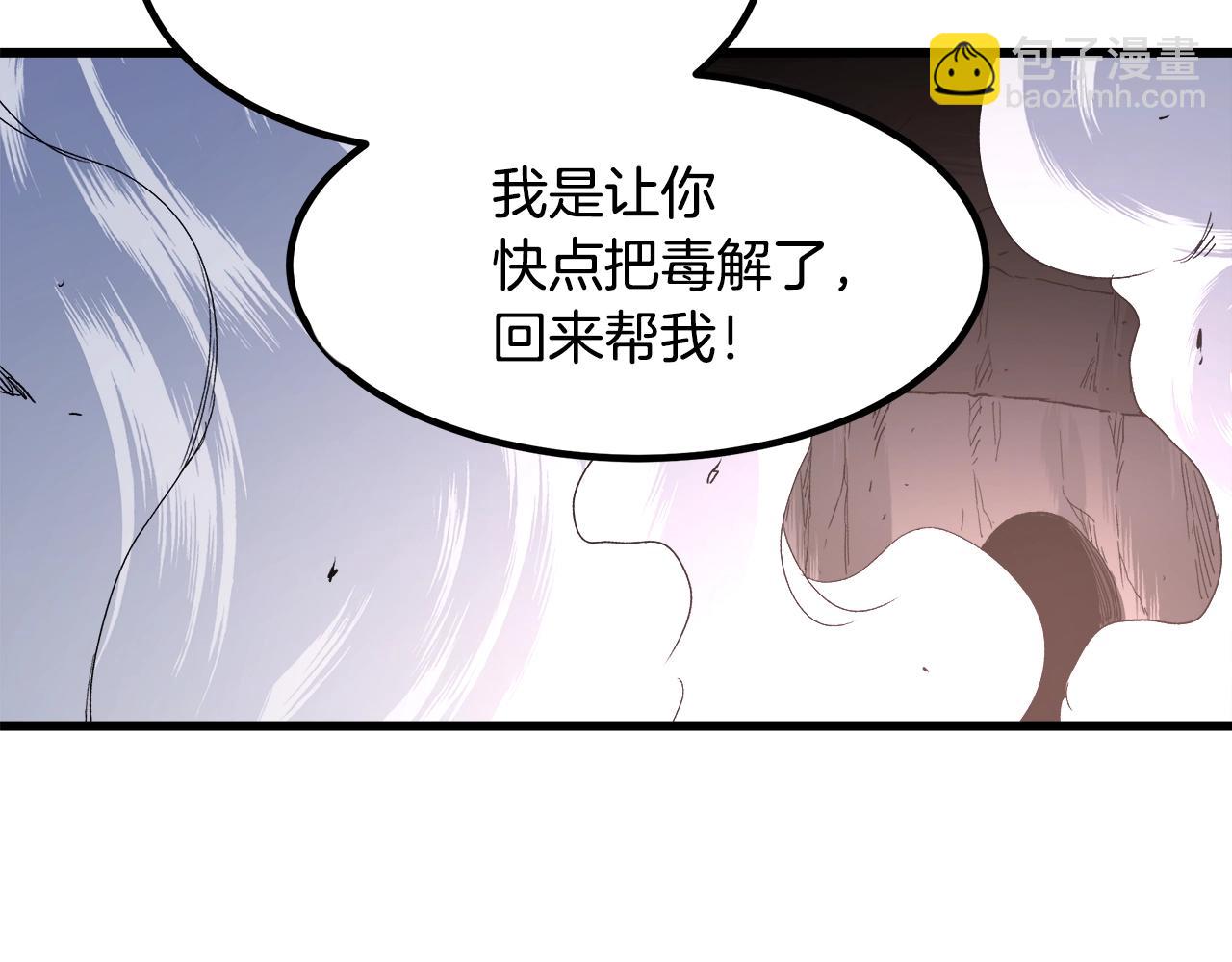 第36话 迎敌130