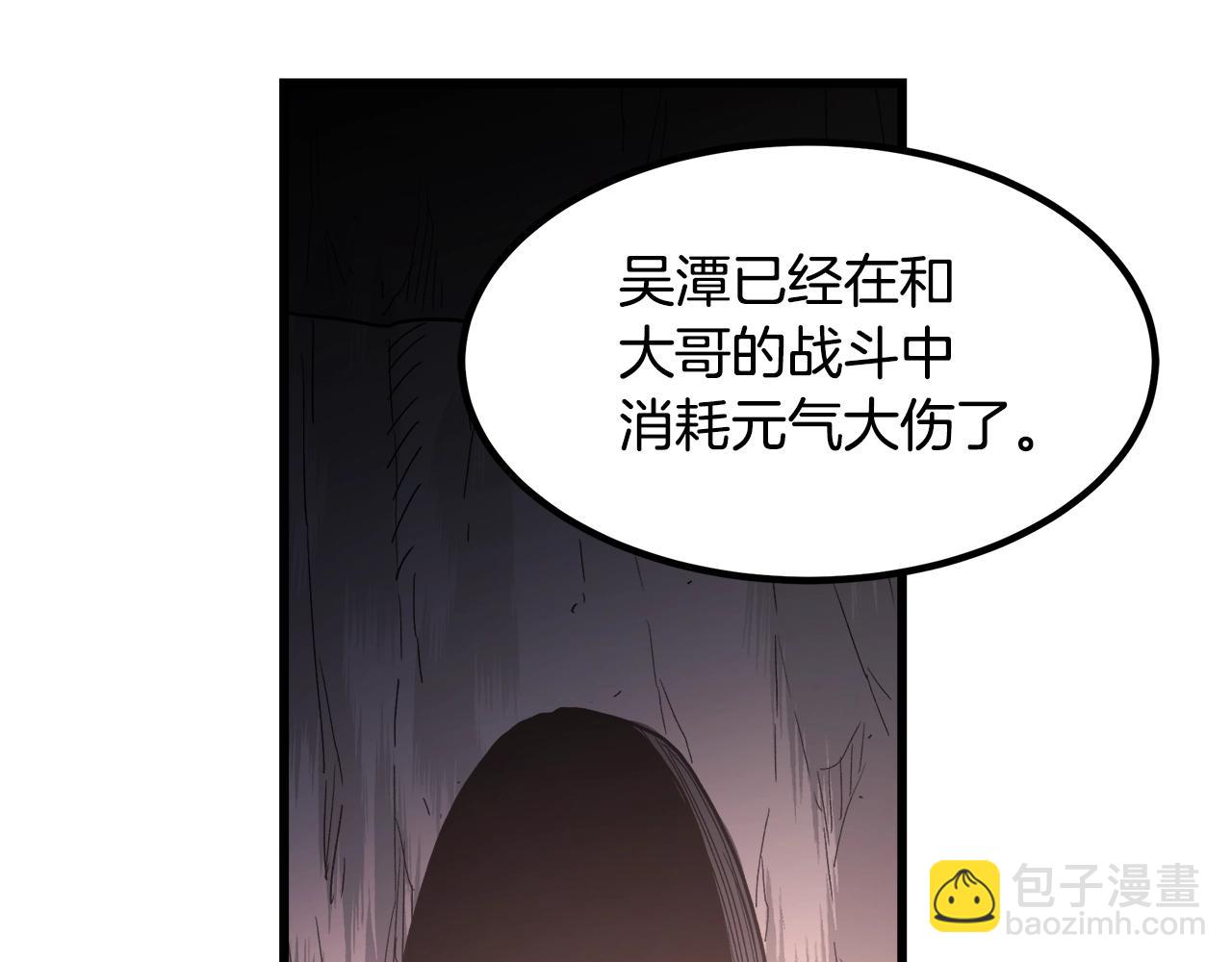 第36话 迎敌132