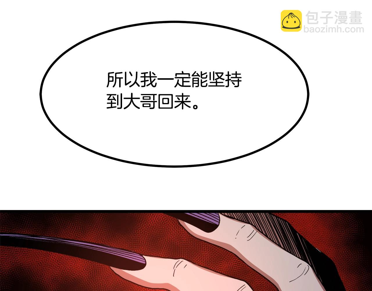 第36话 迎敌134