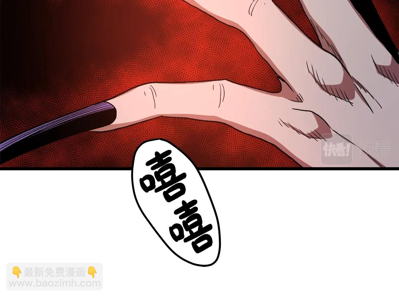 第36话 迎敌135