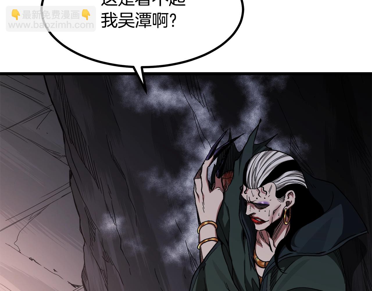 第36话 迎敌137