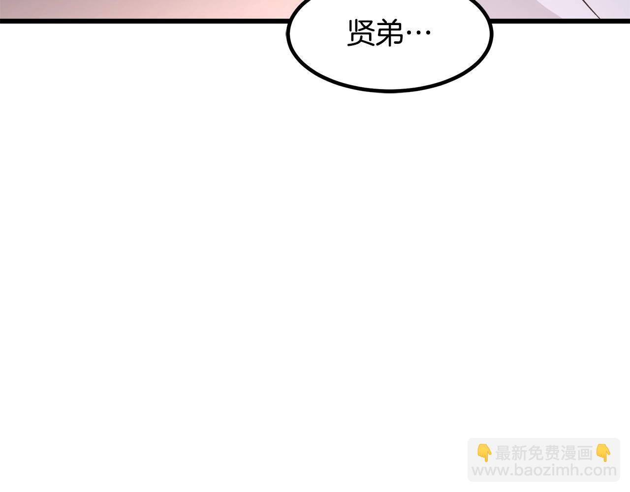 第36话 迎敌149