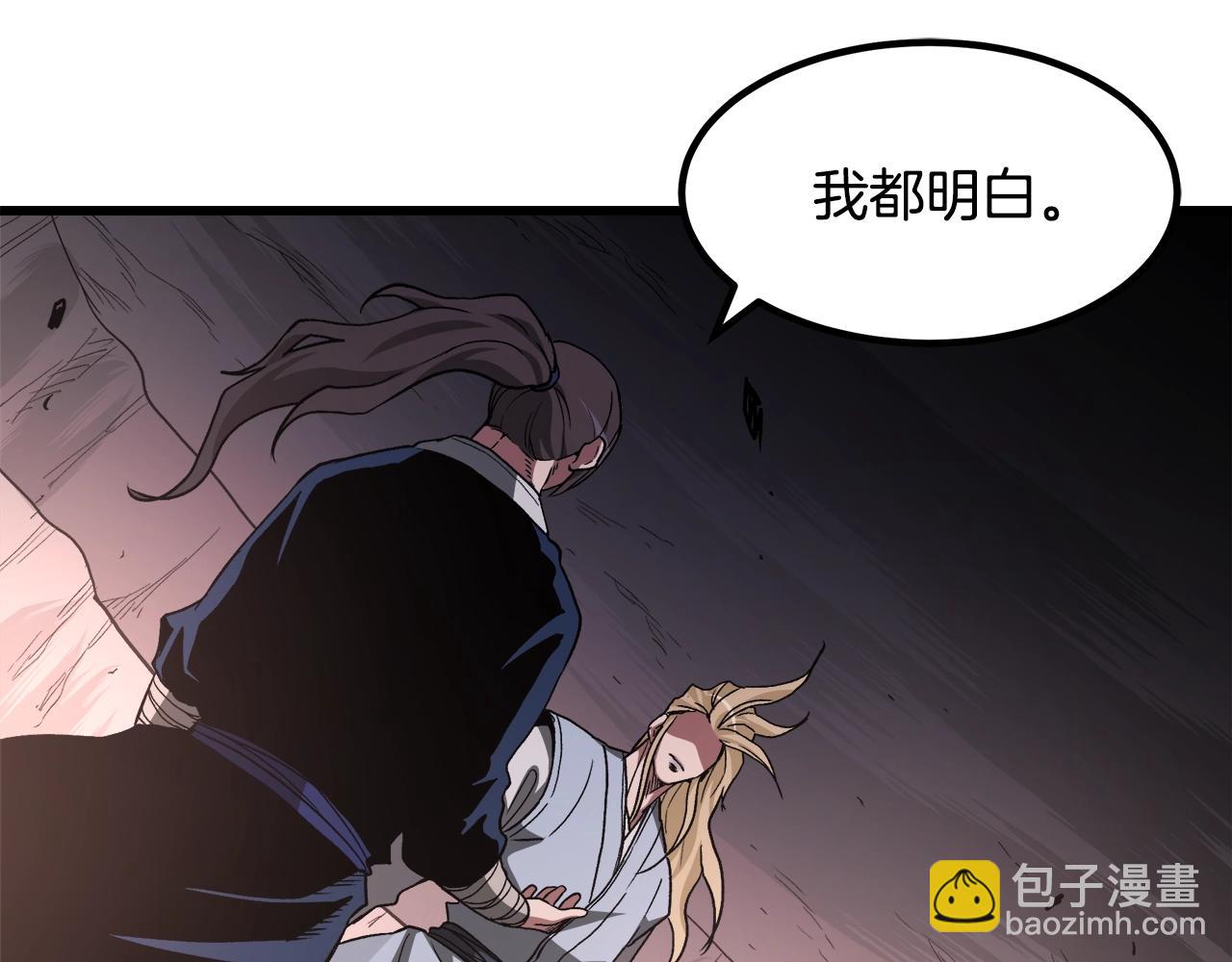 第36话 迎敌151