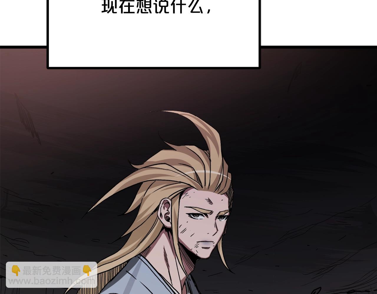 第36话 迎敌153
