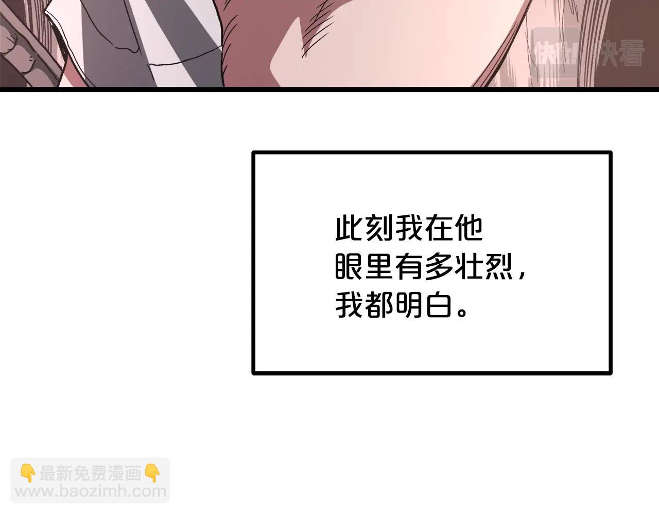第36话 迎敌155