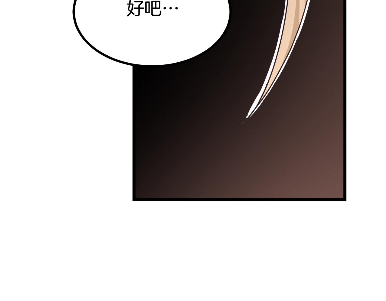 第36话 迎敌164