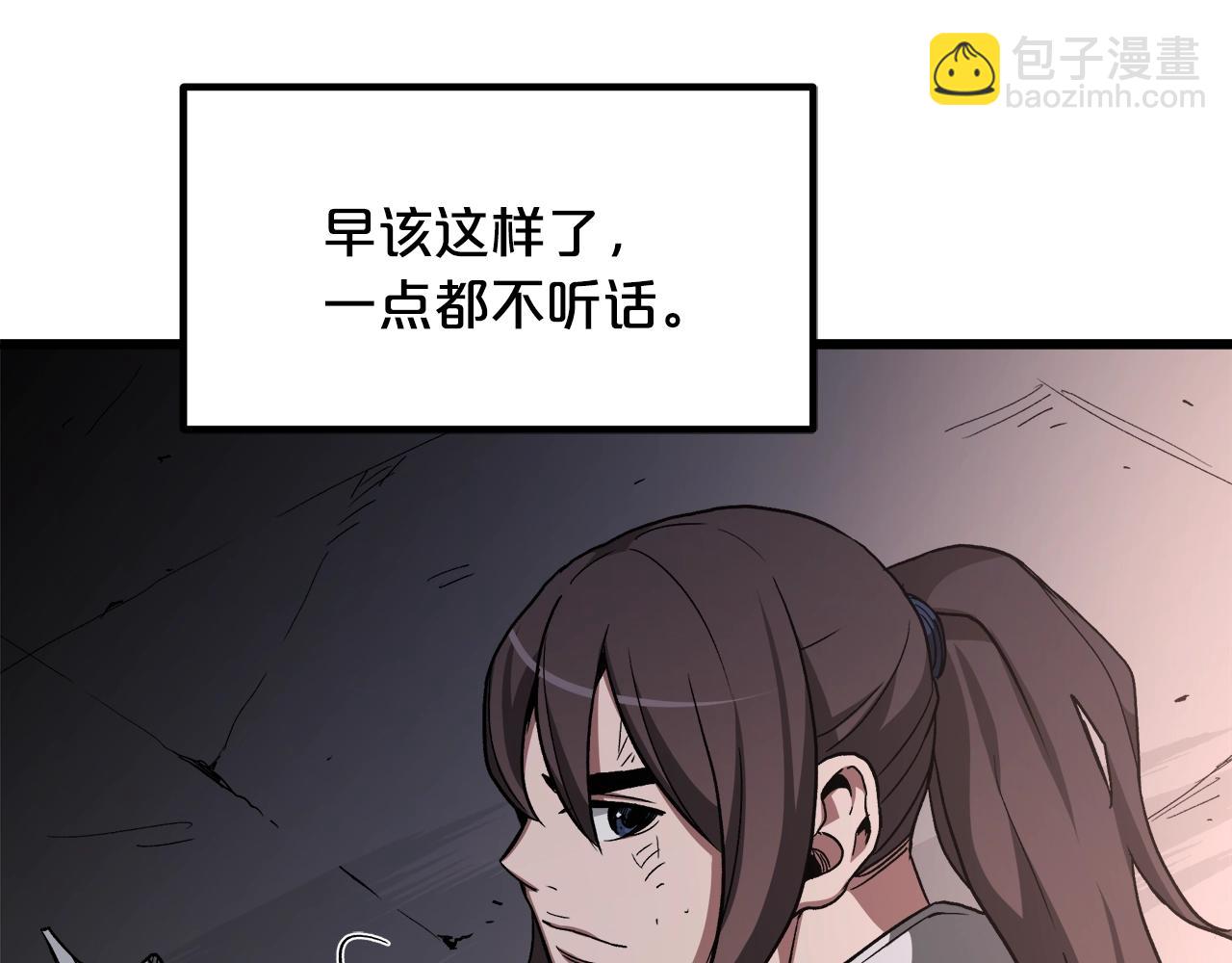 第36话 迎敌169