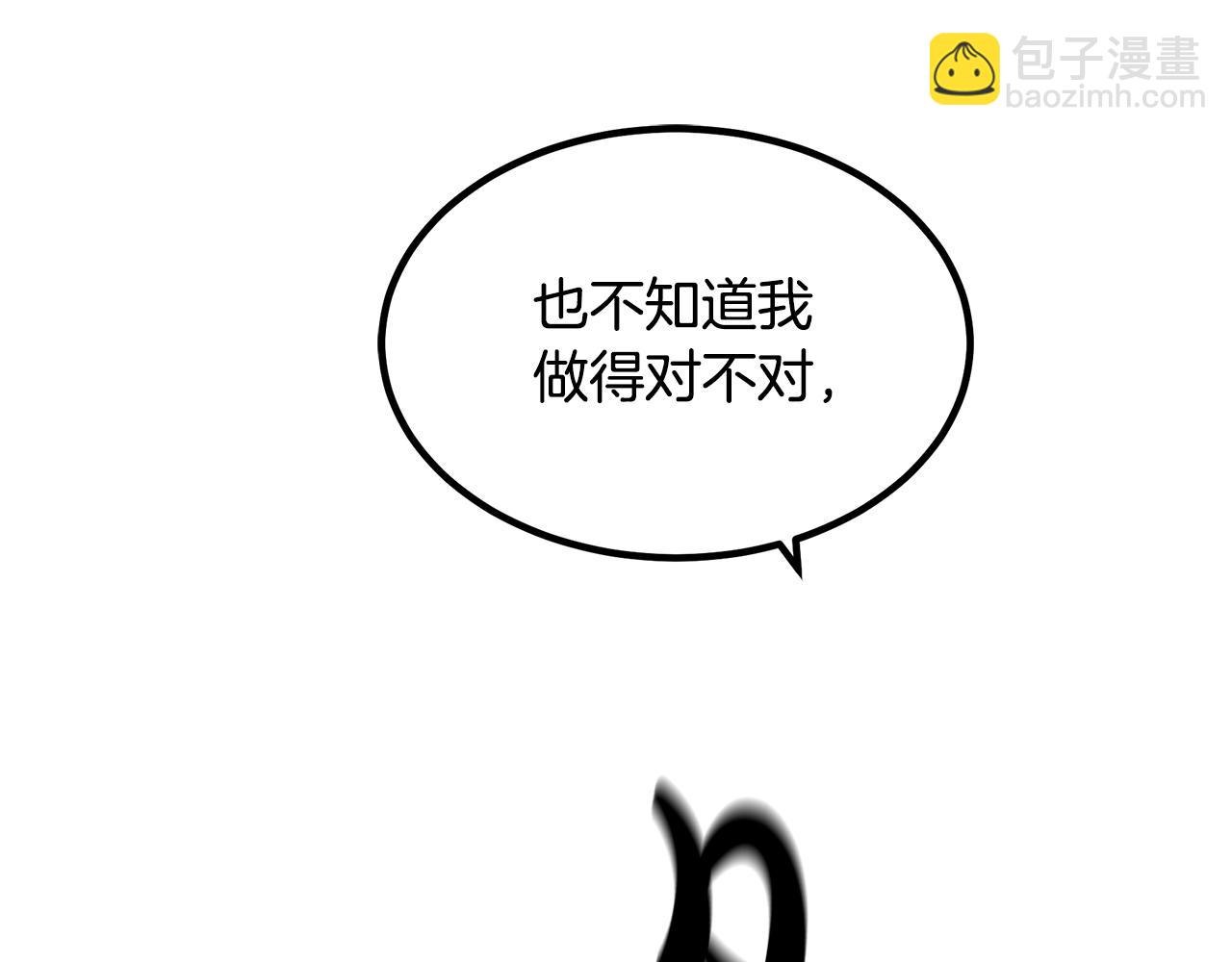第36话 迎敌171