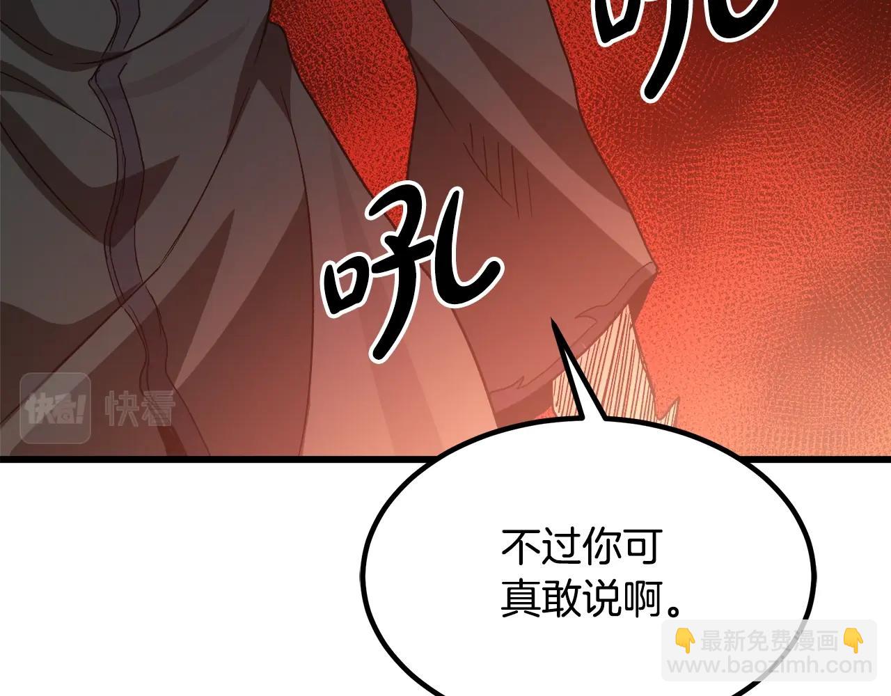 第36话 迎敌176