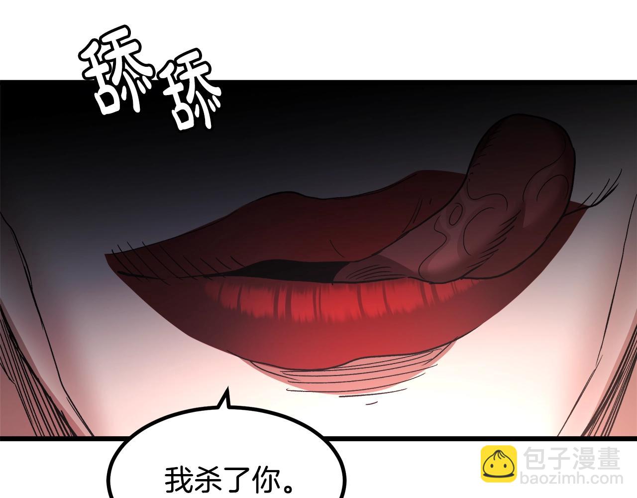 第36话 迎敌178