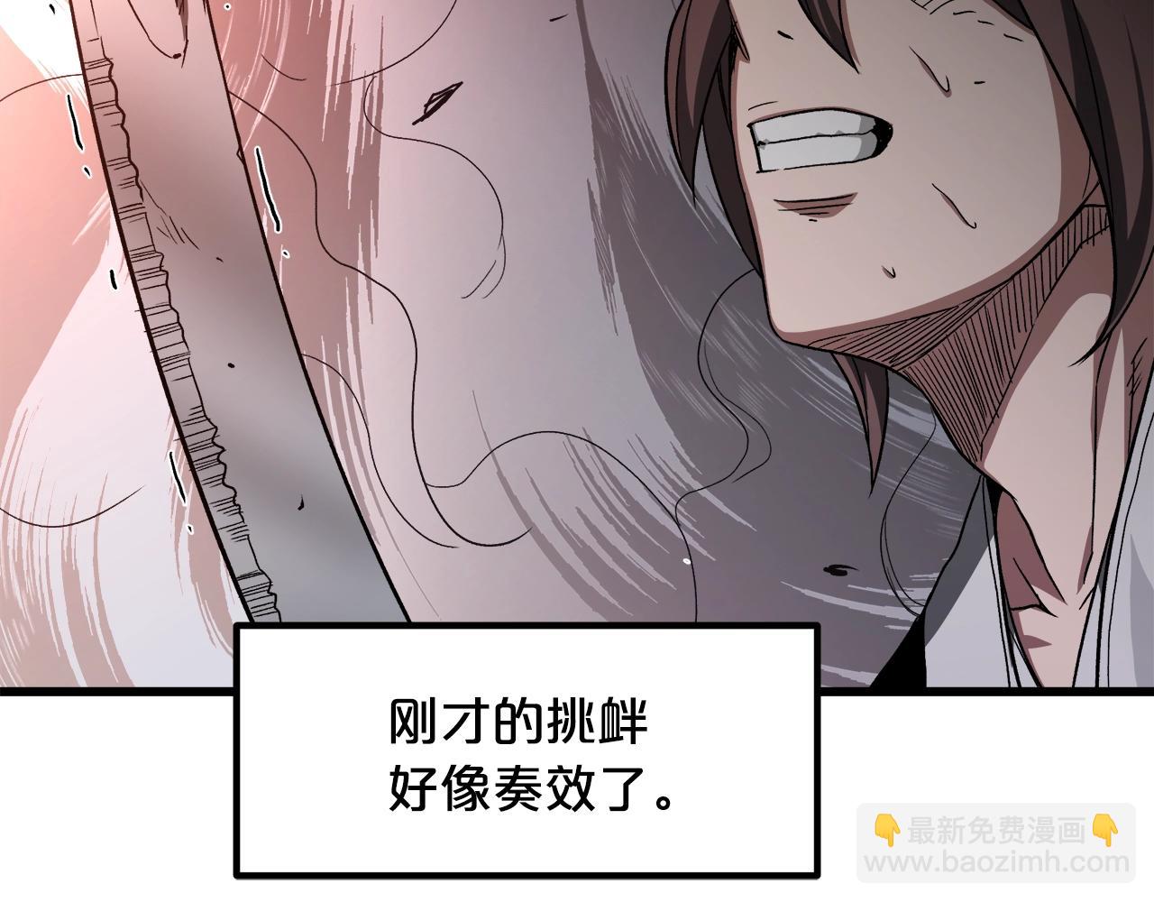 第36话 迎敌195