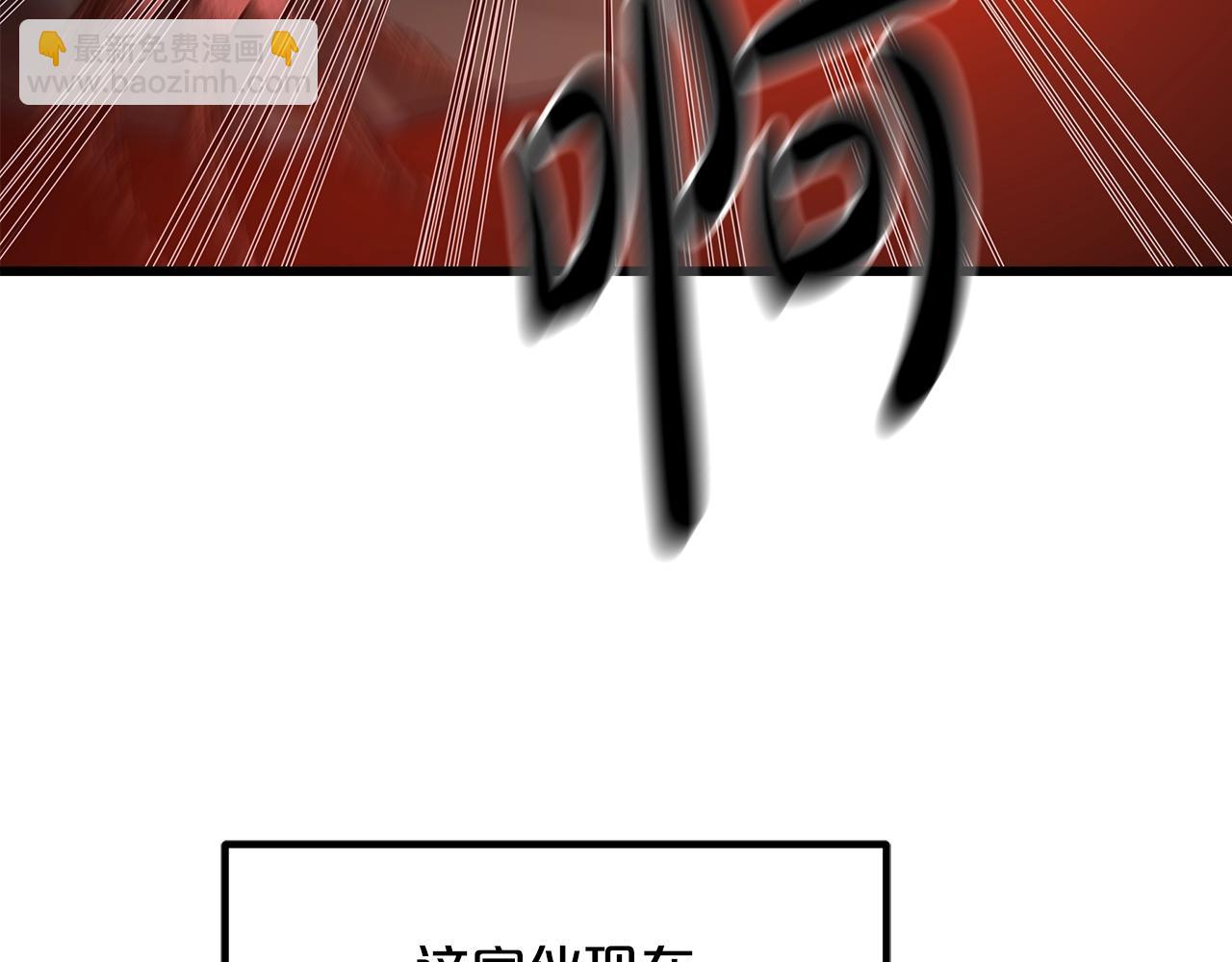 第36话 迎敌199