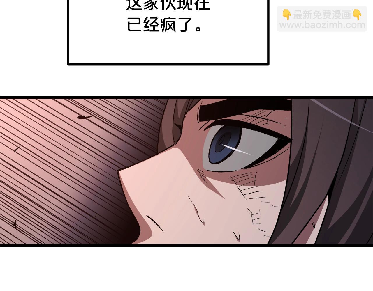 第36话 迎敌200