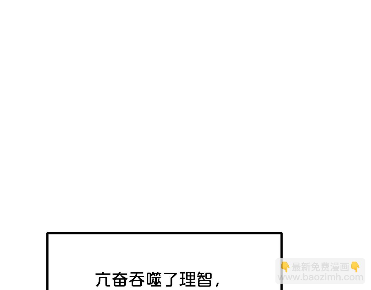 第36话 迎敌201