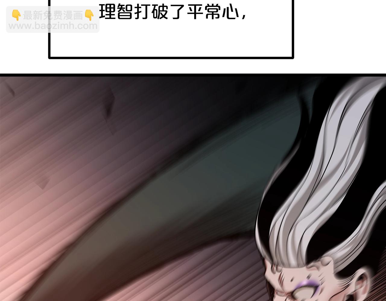 第36话 迎敌202