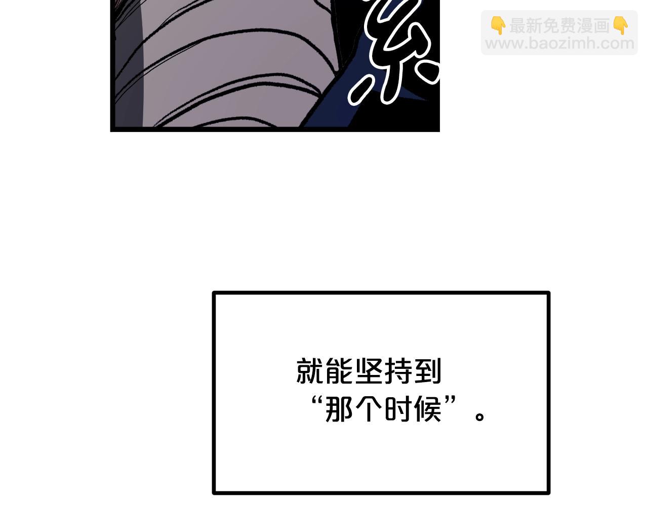 第36话 迎敌207