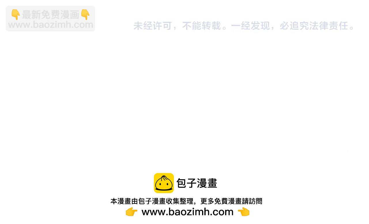第36话 迎敌209