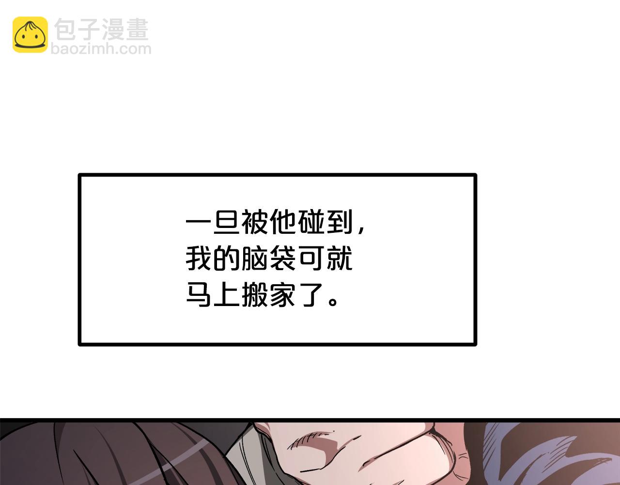 第36话 迎敌28