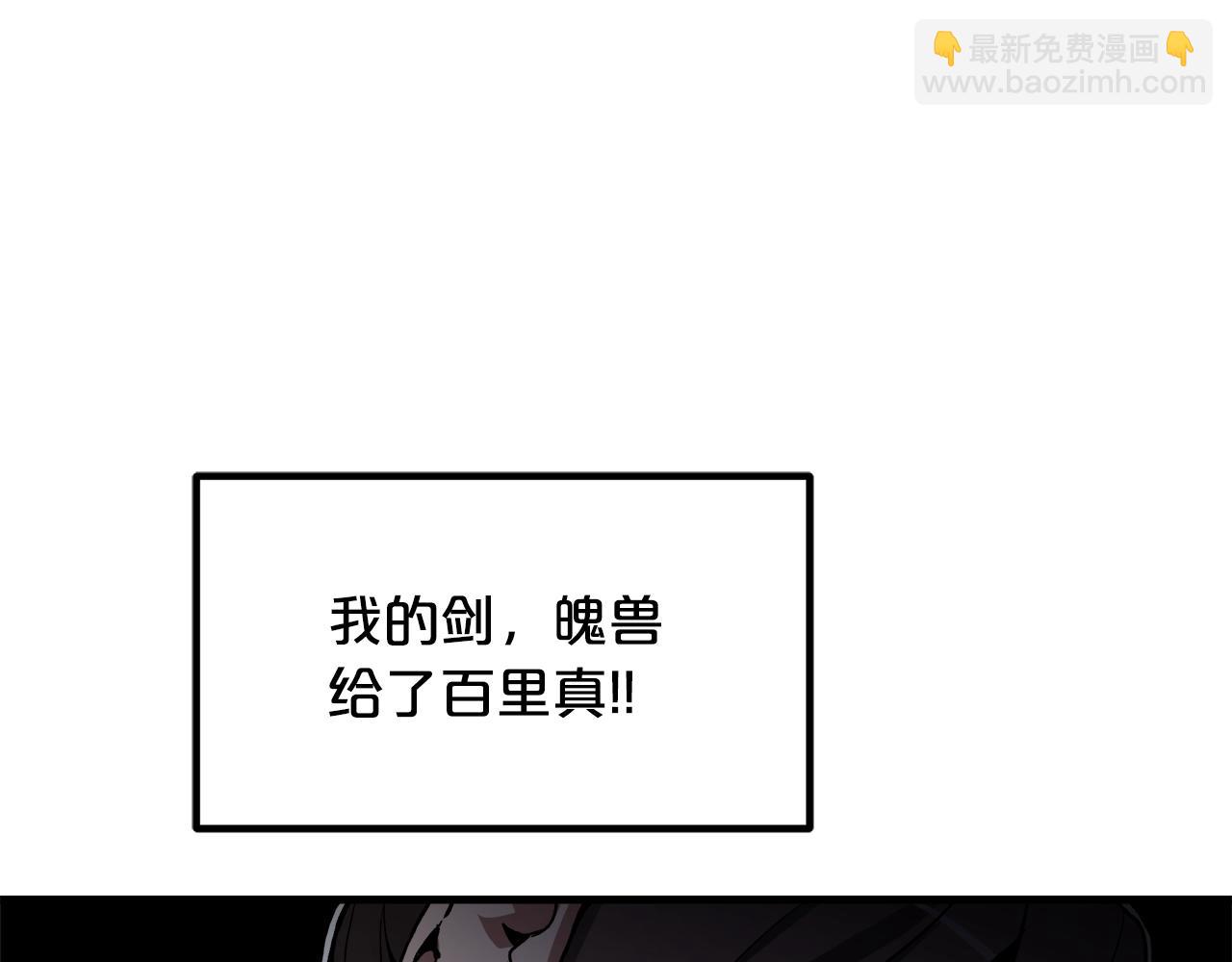 第36话 迎敌3