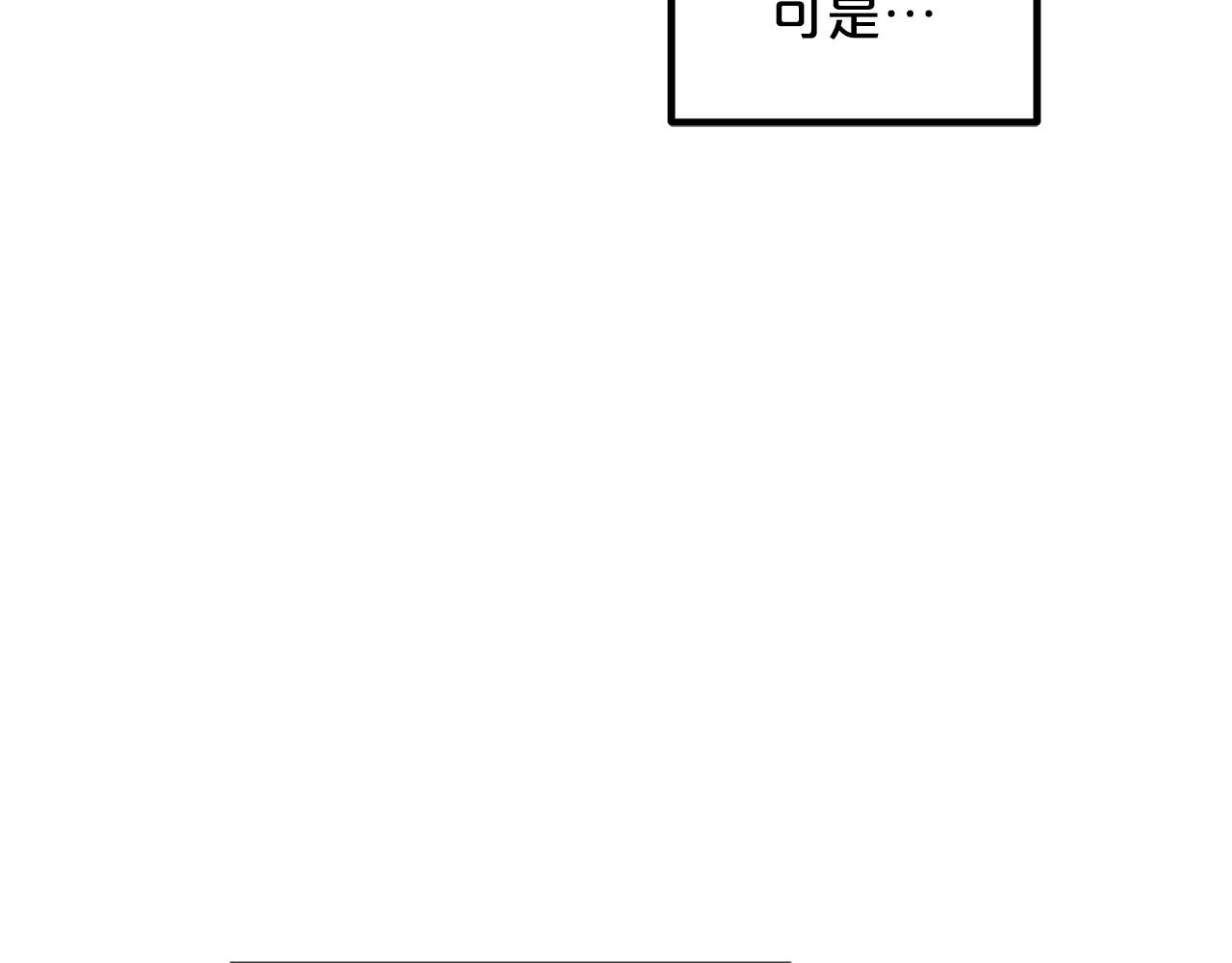 第36话 迎敌30