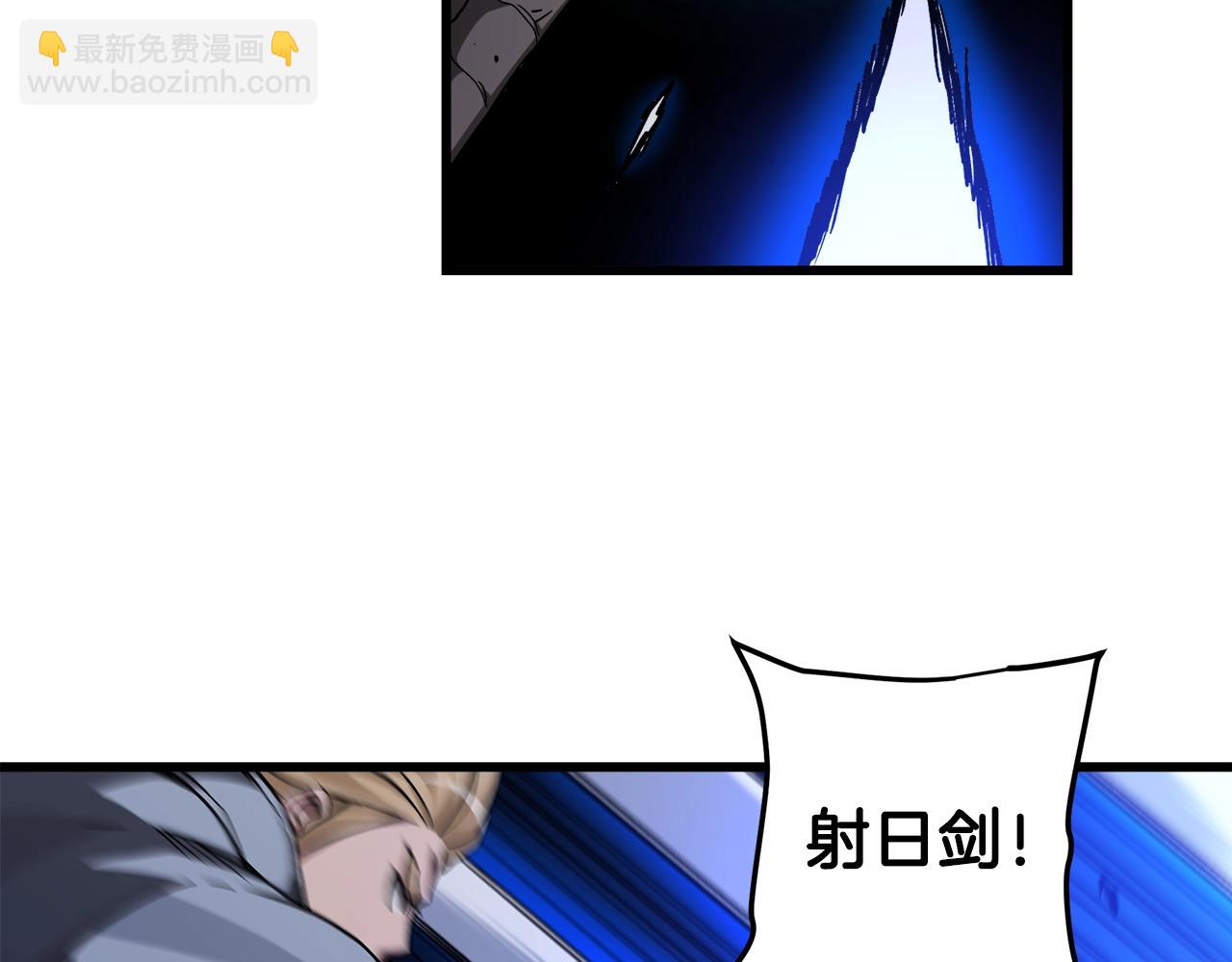 第36话 迎敌46
