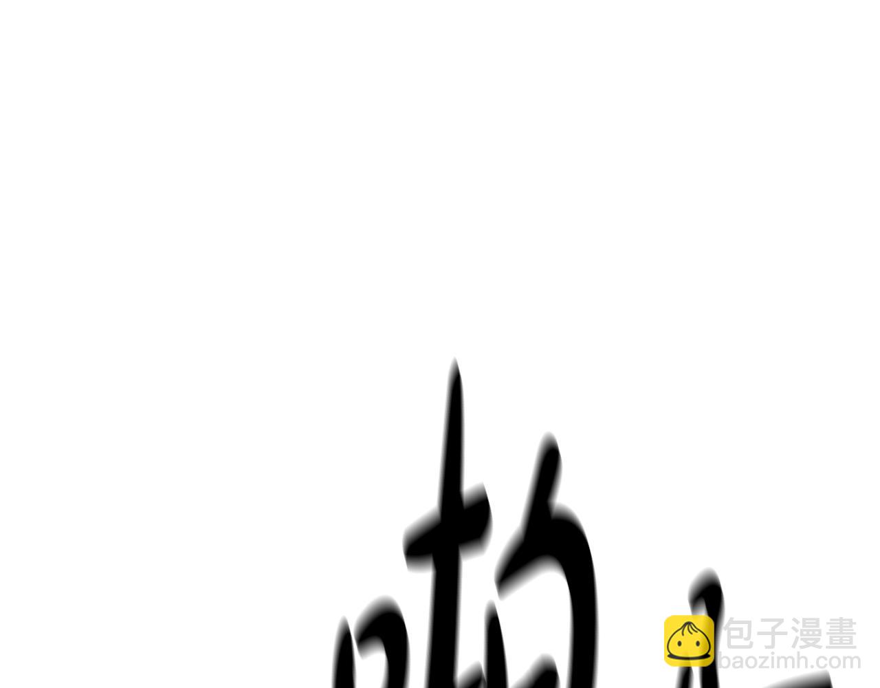 第36话 迎敌64