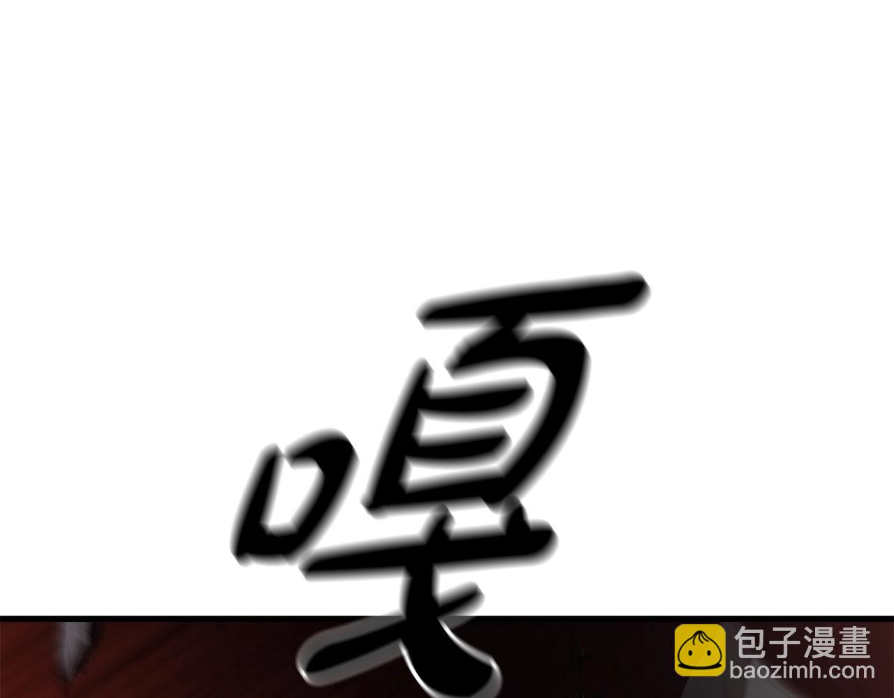 第36话 迎敌76