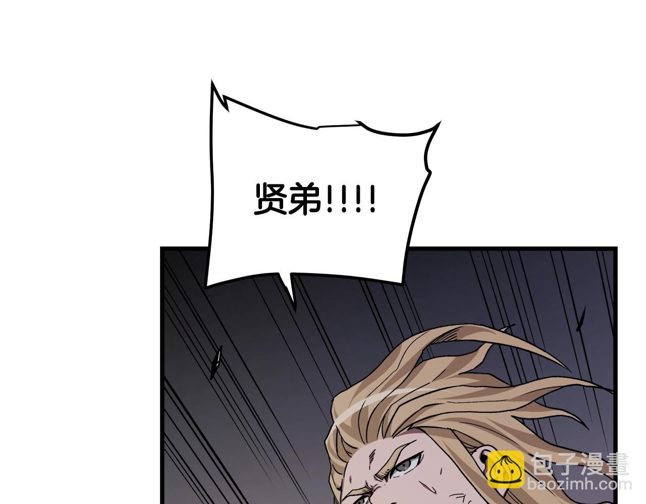 第36话 迎敌8
