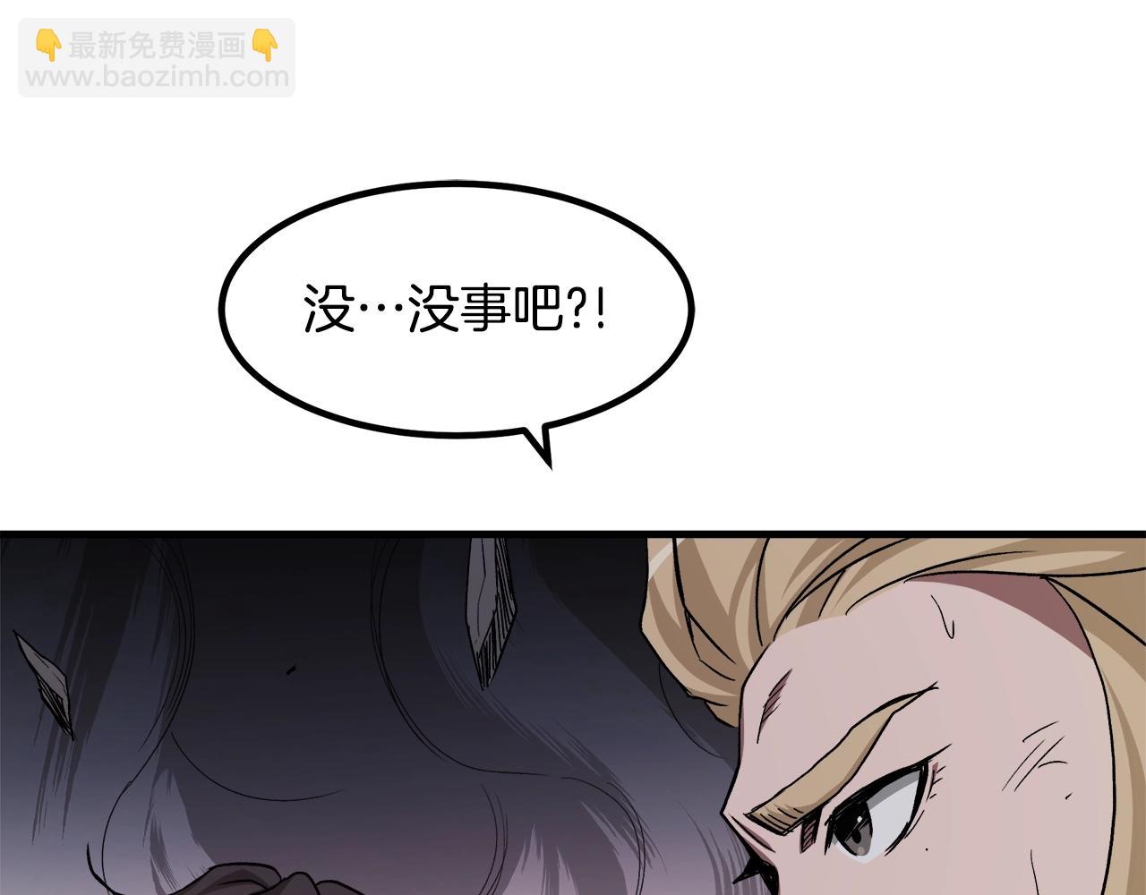 第36话 迎敌85