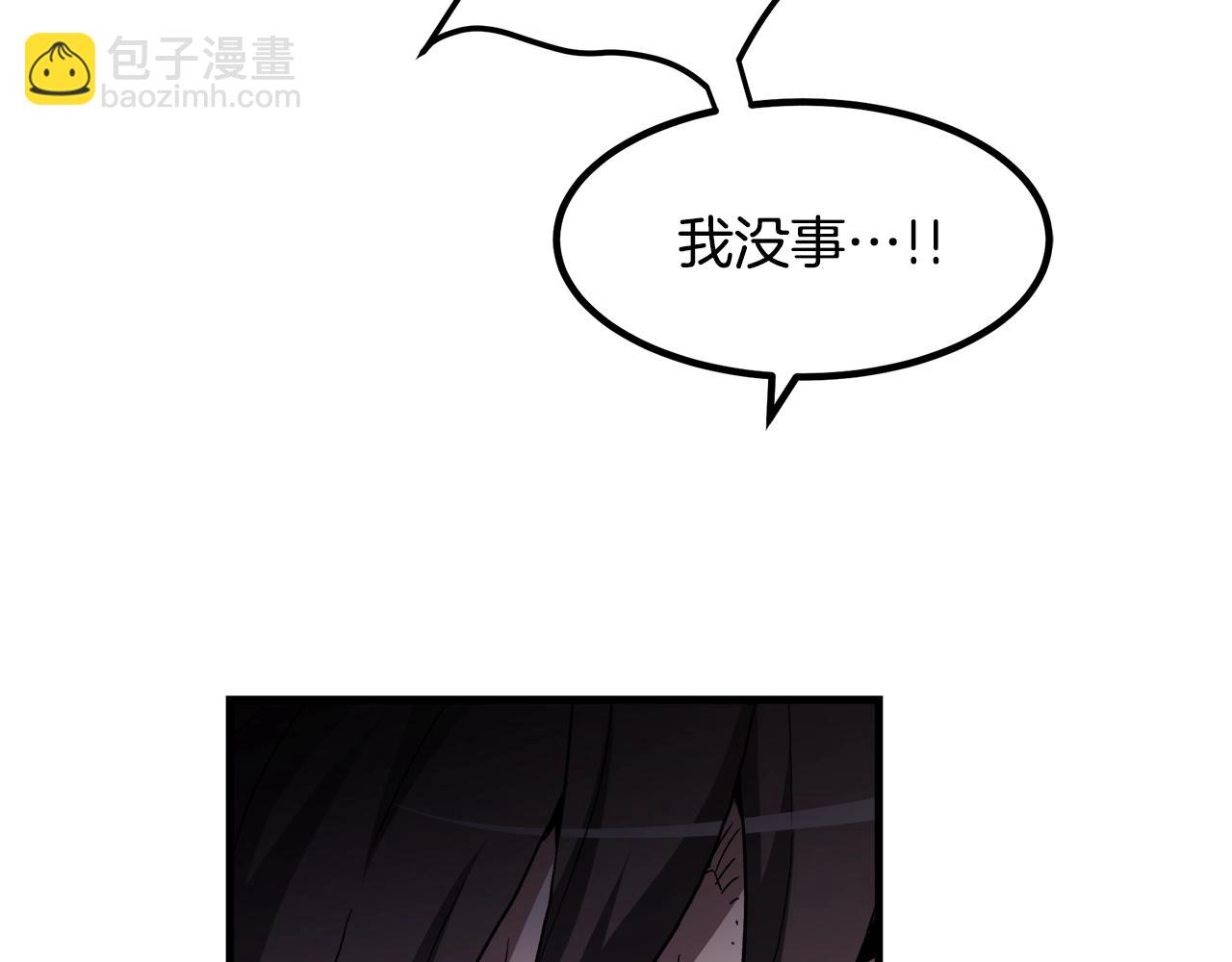第36话 迎敌87