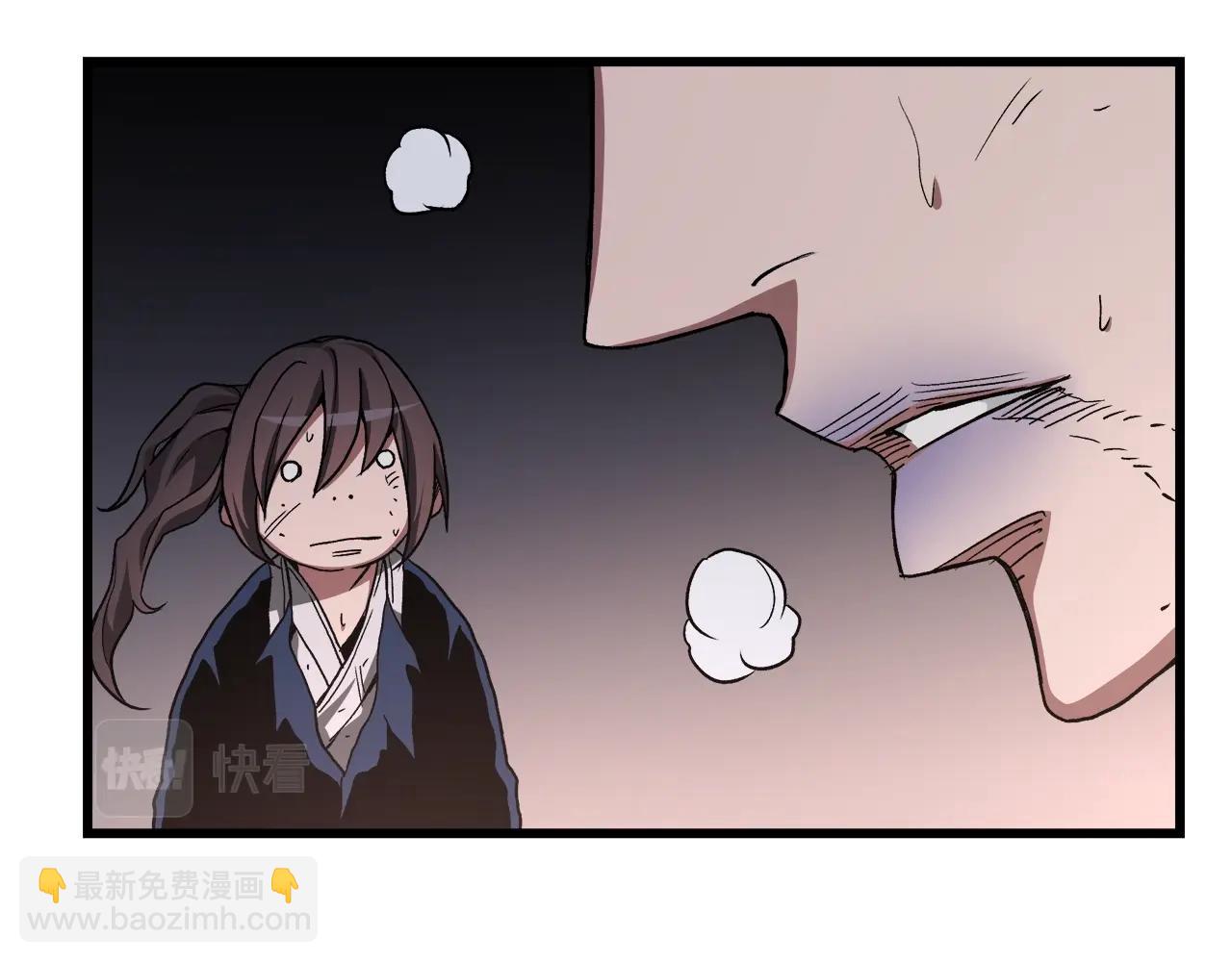 第36话 迎敌94