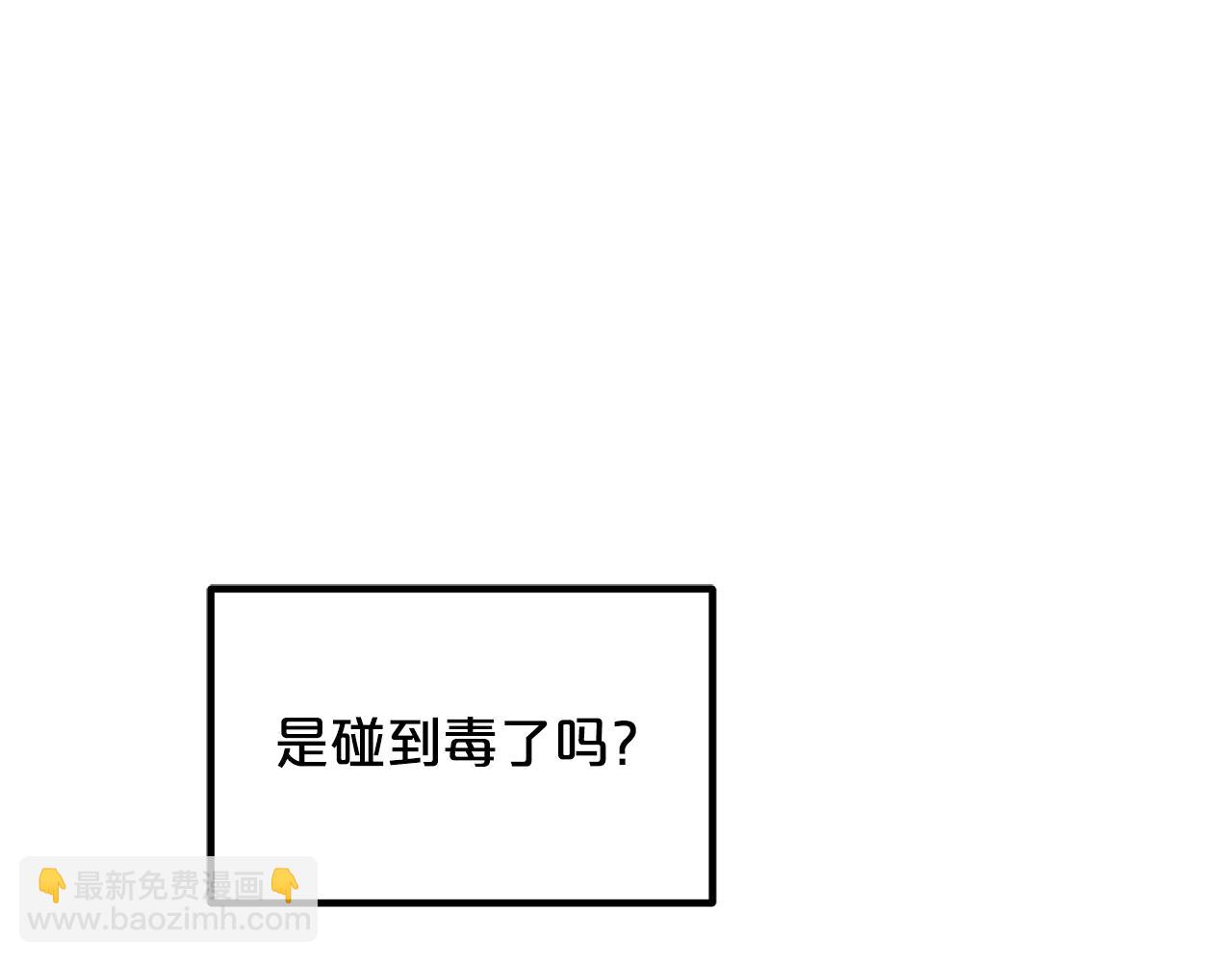 第36话 迎敌95